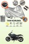 Grey Lock and Tail Bag Compatible Bmw R Nine t Pure Compatible Motorcycle Tarpaulin, Protection Cover