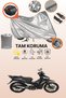 Gray Lock and Tail Bag Compatible Kuba Easy Pro 50 Compatible Motorcycle Tarpaulin, Protection Cover