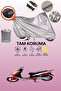Mondial 150 Hs Compatible Motorcycle Tarpaulin Compatible with Grey Rear Case