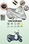 Falcon Dolphin 100 Efi Compatible Motor Tarpaulin Compatible with Gray Rear Bag