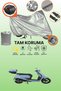 Gray Lock and Tail Bag Compatible Mondial 125 Exon Compatible Motorcycle Tarpaulin, Protection Cover