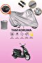 Yamaha D'Elight Compatible Motorcycle Tarpaulin Compatible with Gray Rear Bag