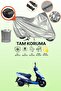 Gray Rear Bag Compatible with Apachi Alfa 50 Compatible Motorcycle Cover, Protective Cover