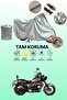 Gray Lock Compatible Falcon Freedom 250 Compatible Motor Tarpaulin, Protective Cover