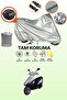 Gray Rear Bag Compatible with Kuba Hasat 100 Compatible Motorcycle Tarpaulin, Protective Cover
