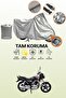 Gray Lock Compatible Arora Ar 150-A Compatible Motor Tarpaulin, Protective Cover