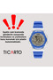 Rwr Collection Children &Apos; S Digital Red Silicone Wrist Watch Tctsr005204S0319 - 5