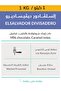 حبوب القهوة كيفا السلفادور ديفيساديرو 1 ك - 6