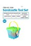 SANDCASTLE TOOL SET-9 PCS - 3