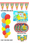 Pokemon Pikachu 8-Person Birthday Party Supplies Decorations Partymix