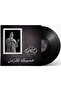 Om Kolthoum - Ha Seebak Lel Zaman (Vinyl LP)