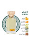 - عطر (75 مل) - 2