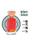 عطر 75 مل - 2