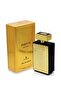 عطر حصري 100 مل