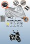Gray Lock and Tail Bag Compatible Kuba Rubano 150 Compatible Motorcycle Tarpaulin, Protection Cover