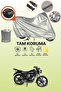 Gray Rear Bag Compatible Arora Ar 180-31 Avantgarde Compatible Motorcycle Cover, Protective Cover