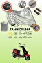 Gray Lock and Tail Bag Compatible Arora Ar 50-10 Toros Compatible Motorcycle Tarpaulin, Protection Cover