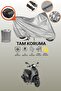 Gray Rear Bag Compatible Mondial 50 Beestreet Compatible Motorcycle Cover, Protective Cover