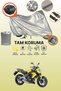 Gray Lock and Tail Bag Compatible Kawasaki Er-6 N Compatible Motorcycle Tarpaulin, Protection Cover