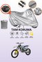 Gray Rear Bag Compatible Husqvarna Fc 250 Compatible Engine Cover, Protective Cover