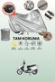Gray Lock and Tail Bag Compatible Mondial Fury 110I Compatible Motorcycle Tarpaulin, Protection Cover