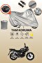 Gray Rear Bag Compatible Rks 125-S Compatible Motorcycle Tarpaulin, Protective Cover