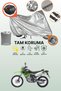 Gray Lock and Tail Bag Compatible Kawasaki Klx 250 Compatible Motorcycle Tarpaulin, Protection Cover