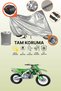 Gray Lock and Tail Bag Compatible Kawasaki Kx 250 Compatible Motorcycle Tarpaulin, Protection Cover