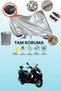 Gray Lock and Tail Bag Compatible Mondial 150 Zat Compatible Motorcycle Tarpaulin, Protection Cover