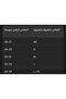 جينز نسائي هاي ويست بنقشة عصرية - 3
