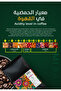 Specialty Coffee Beans for V60 & Espresso Corps بن محصول Roasted Uganda Mananasi (250g) - 4