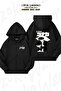 Unisex Detective Conan Printed Oversized Back Printed Zippered Hooded Cardigan