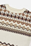 Infant Boys Cream Knitted Pullover - 2