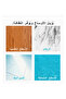 All Purpose Pine Liquid Floor Cleaner, Kills 99.9% of Germs, 1L - 6