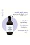 BLACK GARLIC Hair Conditioner,بلسم الثوم الأسود - 2