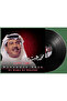 محمد عبده - الهوى الغايب (Vinyl LP) - 3