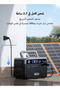 FL9-A Multi-function Solar Generator | 56Wh Power Bank | Camping Light - 15