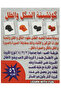 كوتشينة الشكل والظل - 2