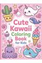 Kawaii Coloring Book |   Cute Children's Coloring Book |   4-8 Years Old |   Jupiter Publications