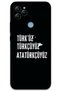 General Mobile Gm 21 Case Hd Pattern Printed Back Cover - Turkish