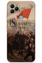 General Mobile Gm 22 Case Hd Pattern Printed Back Cover - Fetih
