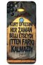 General Mobile Gm 21 Pro Case Hd Pattern Printed Back Cover - Wolf Fury