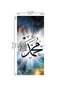 1000 Piece Puzzle Mukaddes Mekanlar and 230 Piece Hz Muhammed Lafzi and Puzzle Adhesive - 3
