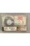 Ferdi Tayfur of Dağlar Cassette (Zero Original Period Edition Cassette on Gelatin) - 2