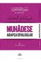 Arabic Lessons (5 Volume Set + Beautiful Writing Pad) Durusul Lugatil Arabiyye - 6