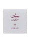 Ibrahim Alqurashi - Pomegranate Musk Package - Pomegranate Musk 10 ML + Pomegranate Musk Oil 6 ml - 4