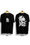 Ride or Die / Reflective T-Shirt
