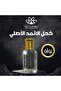 كحل الأصفهاني الأصلي إثمد - تولة - 2