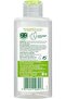 Eye Makeup Remover, 125ml - 2
