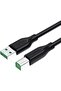 كابل بيانات الطابعة والماسح الضوئي والطابعة USB B بطول 1.5 متر
